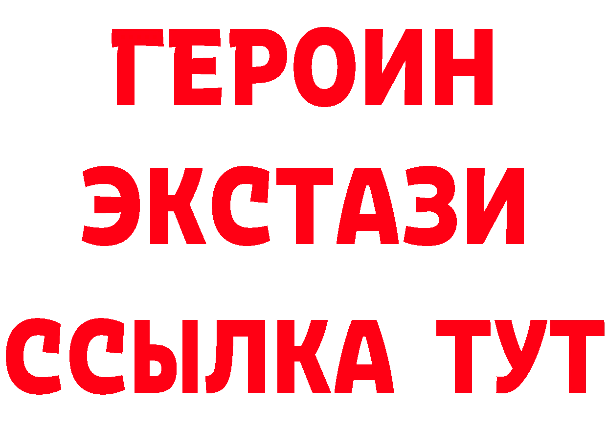 Бутират буратино зеркало площадка KRAKEN Болгар