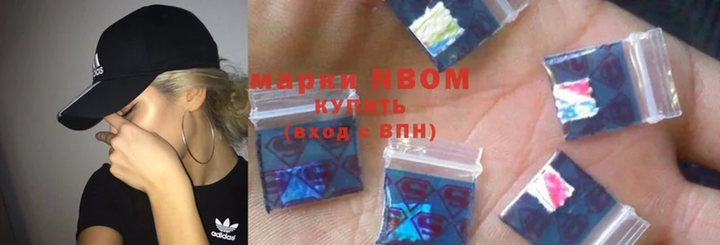 даркнет какой сайт  Болгар  Марки NBOMe 1,5мг  где найти наркотики 